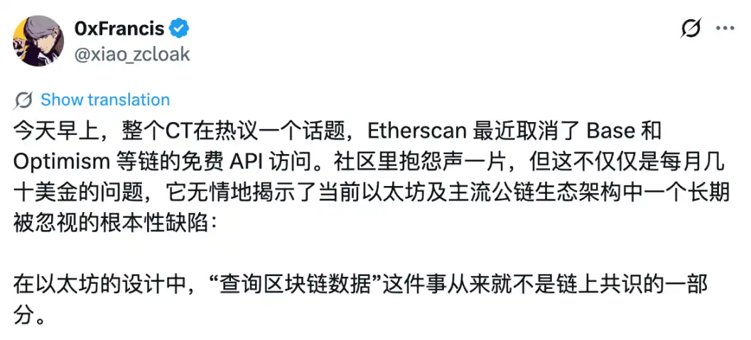 Etherscan surpresa cobra! Expôs acidentalmente as contradições de dependência de dados do ecossistema Ethereum